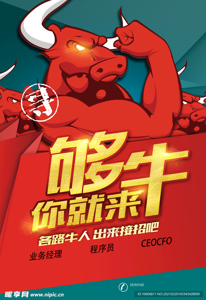 字体效果