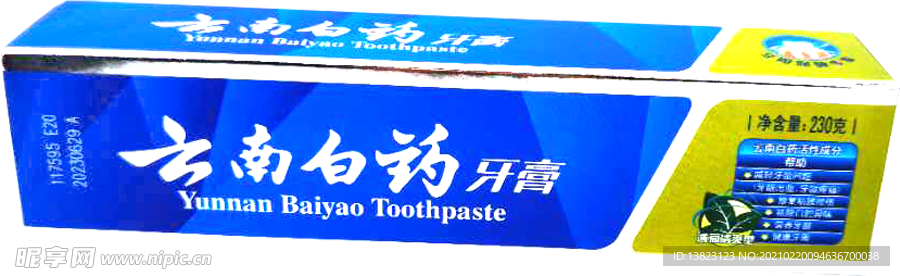 云南白药牙膏
