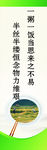 一粥一饭