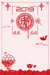 元宵节背景