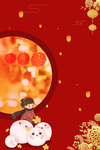 元宵节背景