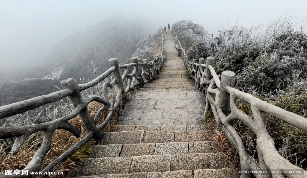 石阶
