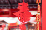 新春元素摄影