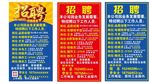 招聘海报简洁蓝色招工海报