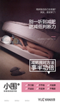 小围度 海报