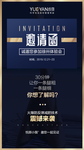 小围度 海报