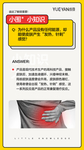 小围度 海报
