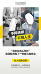 小围度 海报