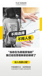 小围度 海报