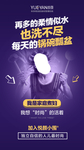 小围度 海报