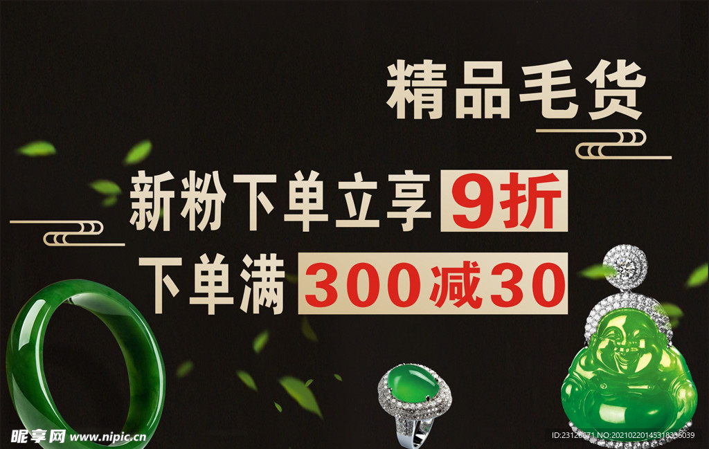 直播台签