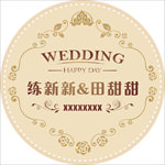 婚礼logo