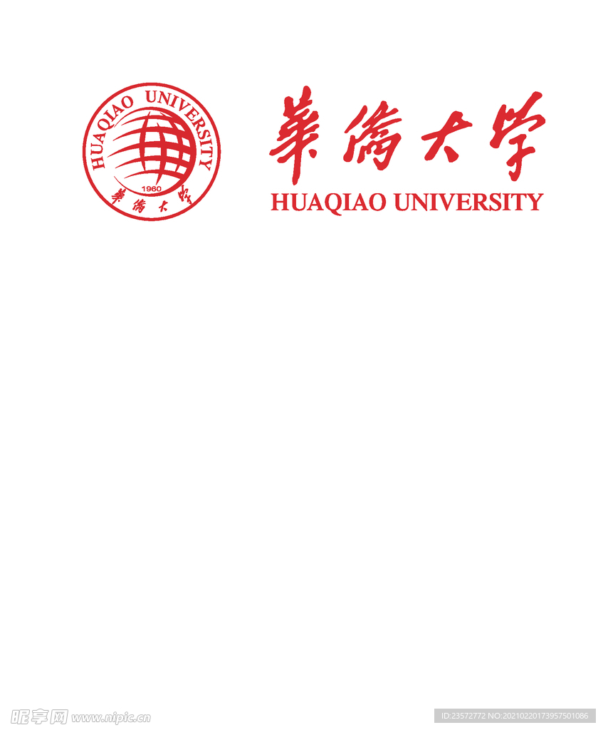 华侨大学校徽