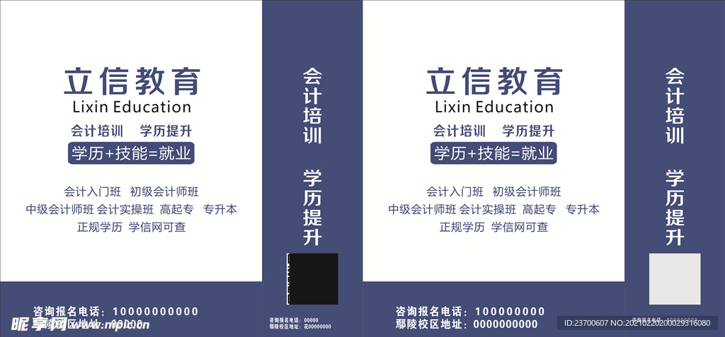 手提纸袋