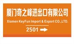 公司牌