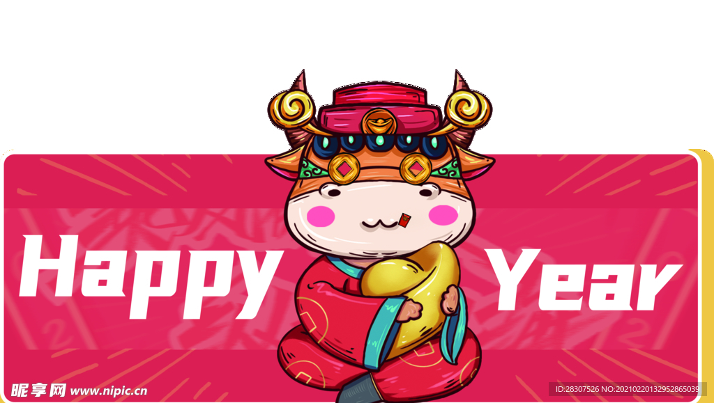 原创牛年手举牌