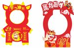 照相框