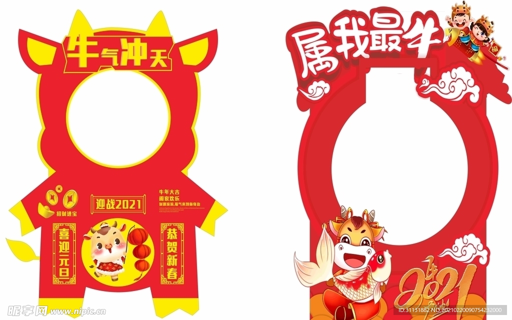 照相框