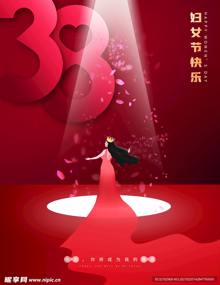 38妇女节祝福语创意海报