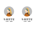 红果美学馆logo