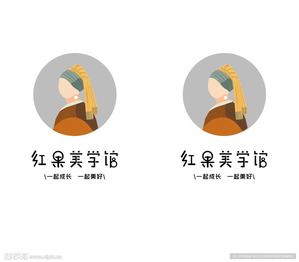 红果美学馆logo