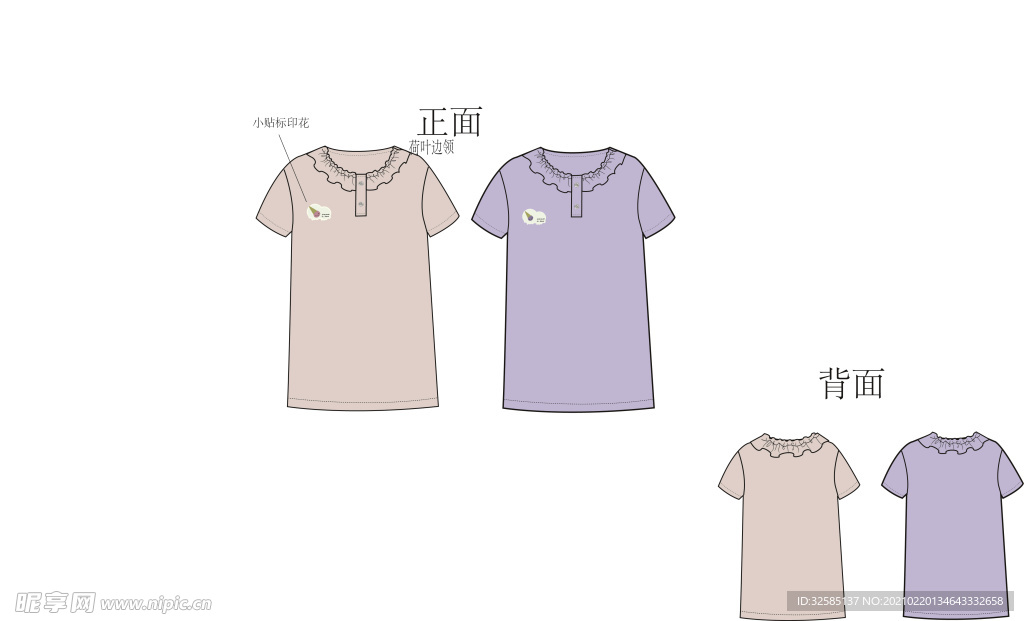 服装电脑手绘稿