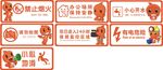 警示牌  安全牌  亚克力UV