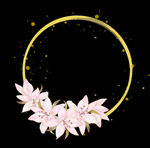 粉色百合花金色圆型边框素材