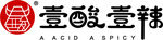 壹酸壹辣LOGO