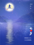 情人节
