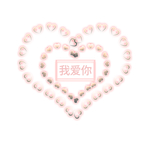 情人节