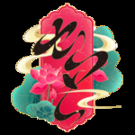 情人节