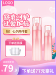情人节