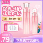 情人节