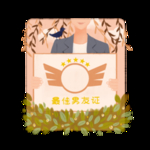 情人节