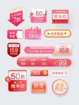 情人节