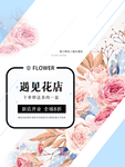 情人节
