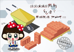 搬砖图片