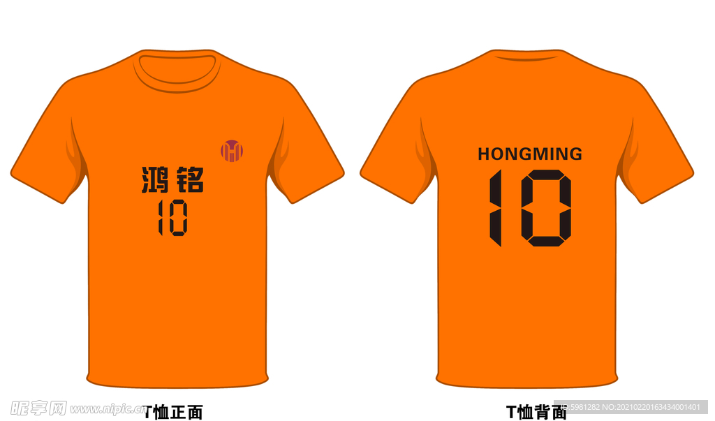 T恤模板