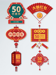 红色中国风活动悬浮弹窗优惠劵