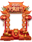 红色喜庆2021年牛年拍照框
