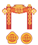 2021矢量牛年元宵节商场门头