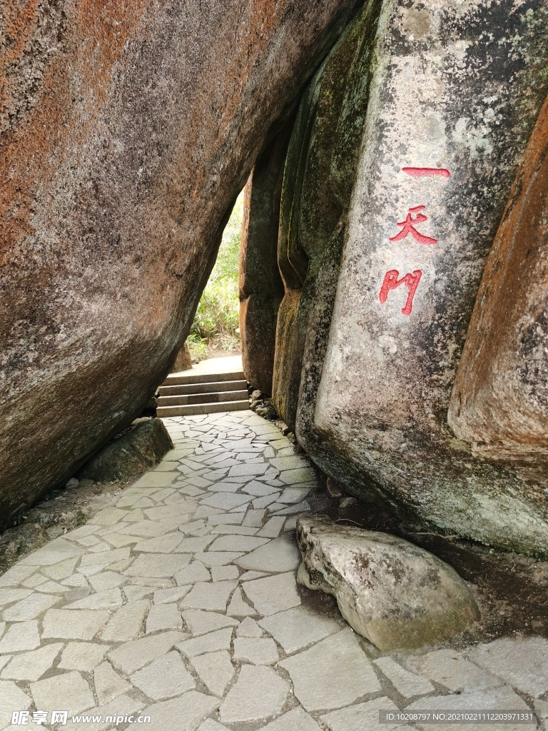 岱仙瀑布 石牛山 风景区