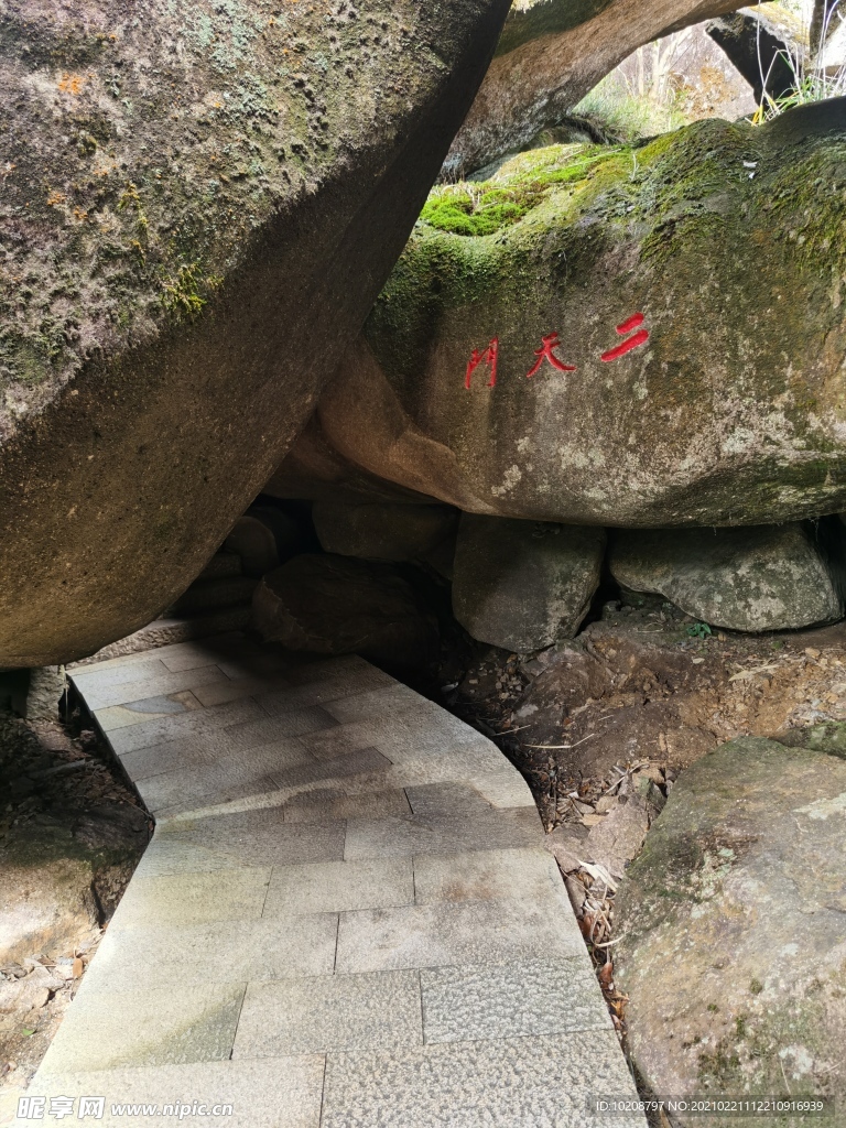 岱仙瀑布 石牛山 风景区