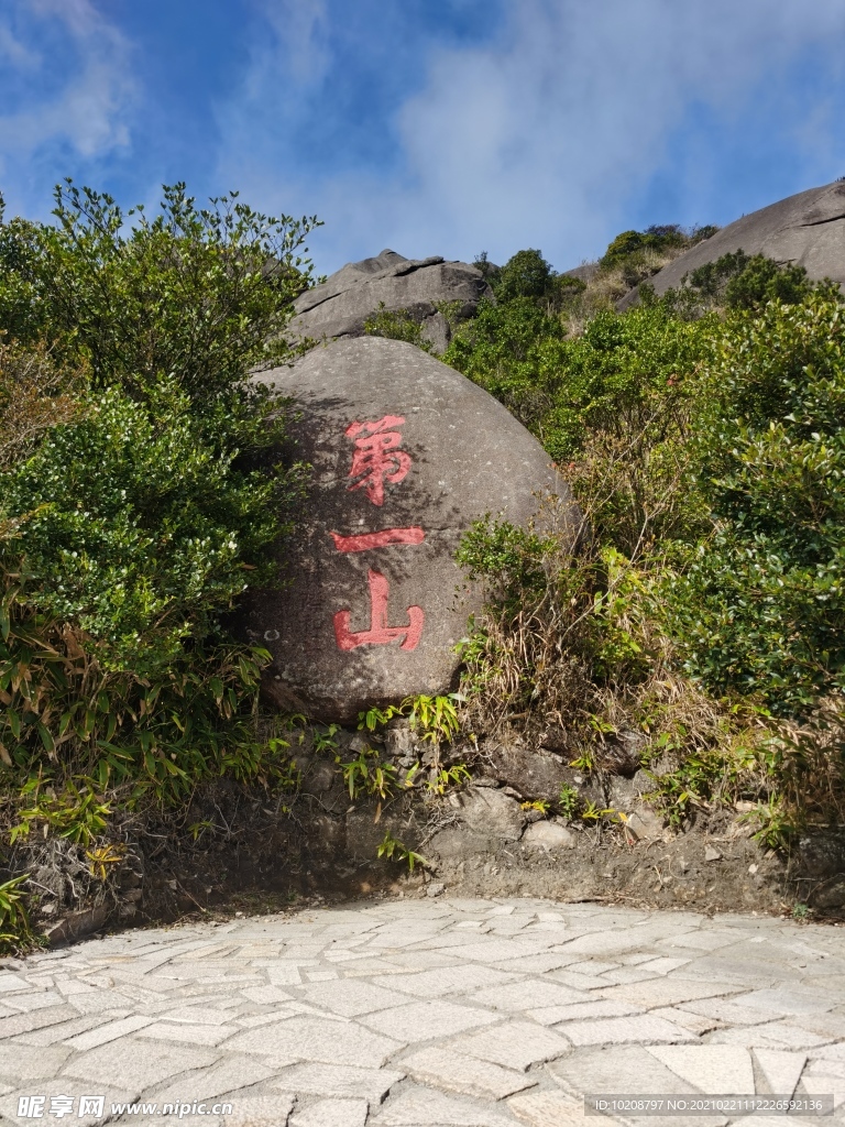 岱仙瀑布 石牛山 风景区