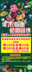 文具店展架