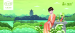 星小舒 海报