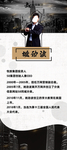 悦淘 展架 海报
