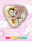 三八妇女节