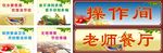 节约标语